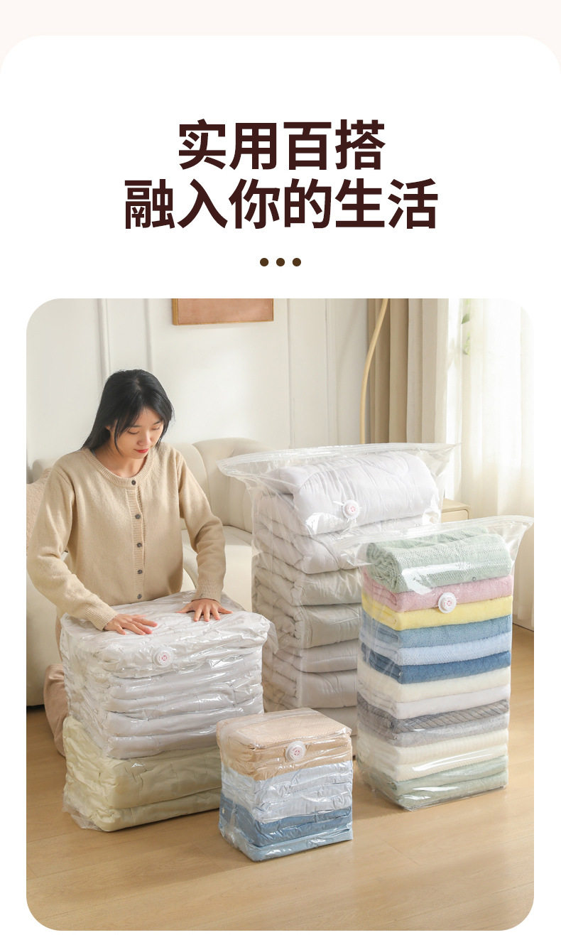 Сжатие одежды и сумок 真空压缩袋加厚免抽气衣服收纳袋羽绒服被子行李专用密封旅行袋子