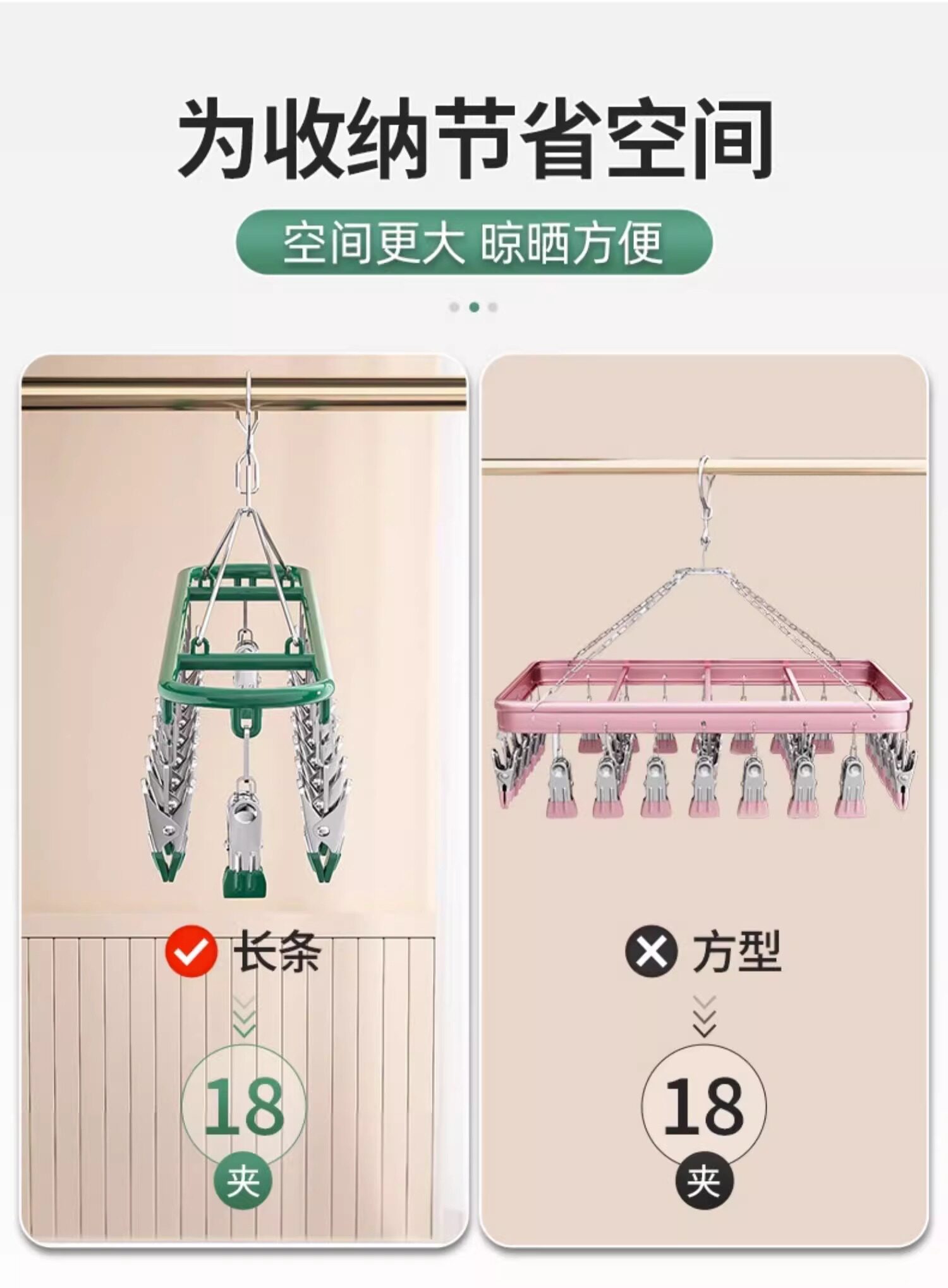 Клипса стойки 不锈钢袜子晾晒架家用阳台无痕内衣晾衣架学生宿舍多夹子防风神器