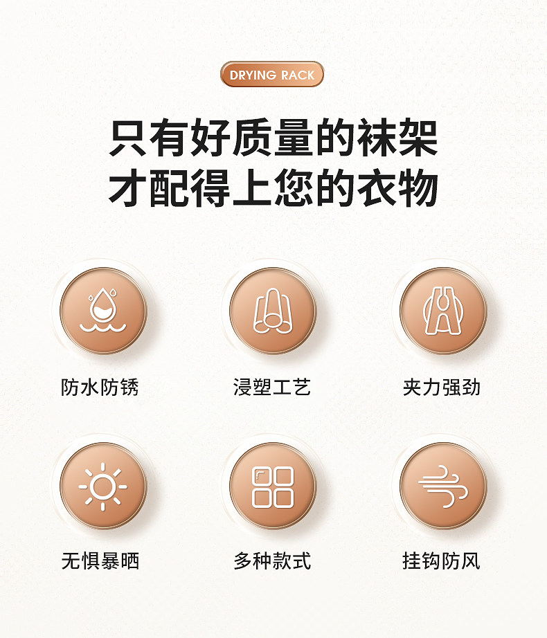 Клипса стойки 不锈钢袜子晾晒架家用阳台多夹子晾衣架多功能晒内衣内裤专用神器