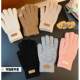 Thickened cycling knitted men's and women's style, touch screen warm