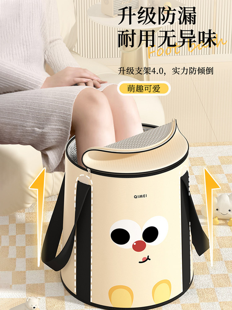 Foot Bath Bucket for Home Use, Portable and Foldable, Foot Soaking Bag, Deep Enough to Cover Calves and Knees, Insulated Foot Bath Tub, Foot Washing Basin