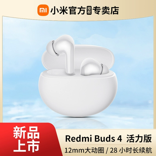 Xiaomi, apple, наушники, redmi, bluetooth, андроид