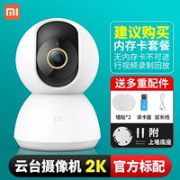 ❤ Mijia Yundai 2k Super Clear Edition [Отправить!Шестой подарок]