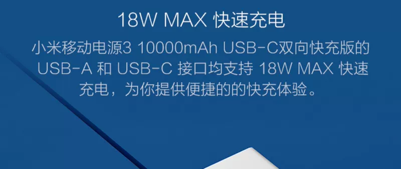 Millet điện thoại di động 3 thế hệ 10000mah sạc nhanh hai chiều sạc nhanh tốc độ cao 10.000 mAh di động siêu mỏng mini - Ngân hàng điện thoại di động