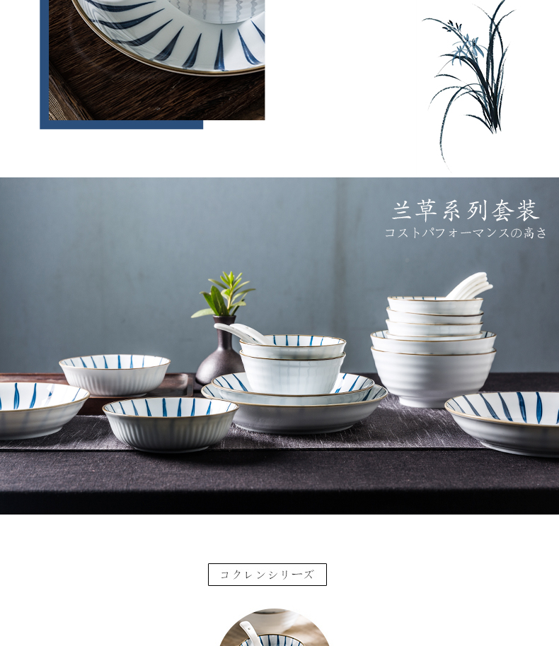 M letters jia IJARL Japanese - style tableware suit ceramic bowl dish dish suit high temperature porcelain household gifts 20 head bluegrass