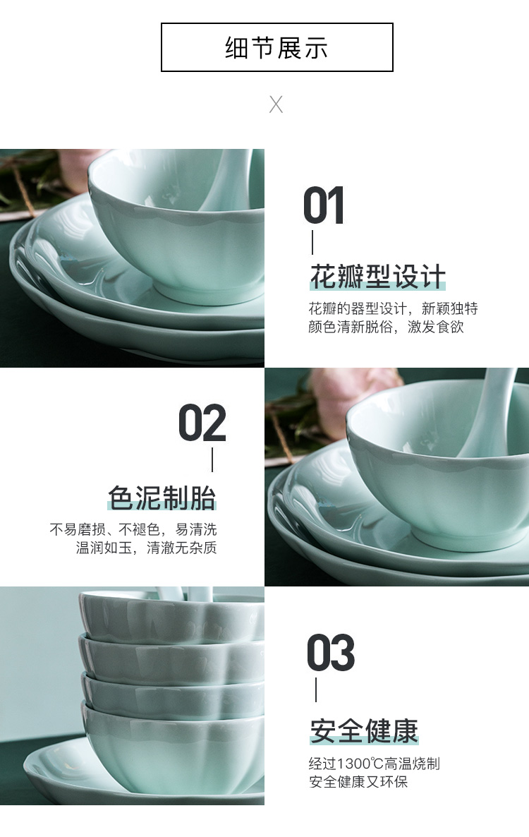 Ijarl m letters jia Nordic ceramic dishes and tableware suit dish spoons petals design household gifts 32 shui yun