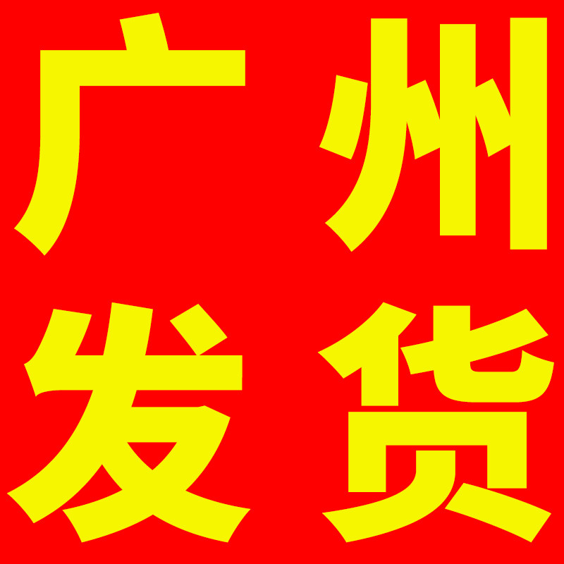 广州特卖工厂店