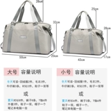 Вместительная и большая сумка для путешествий, модная сумка через плечо, водонепроницаемая система хранения, чемодан, сумка для техники