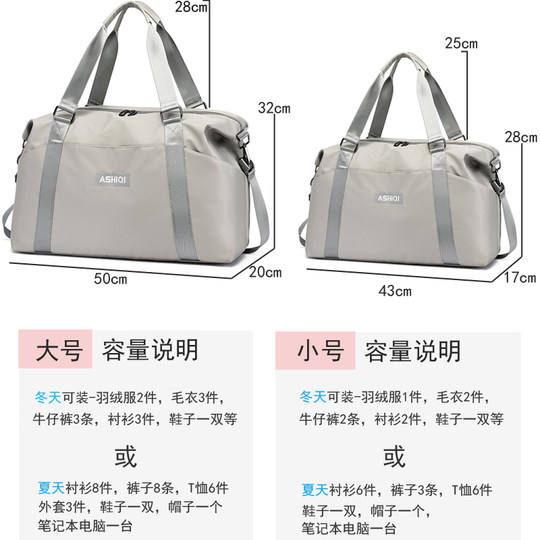 大容量手提短途旅行包女时尚轻便防水行李包男出差旅游收纳登机包