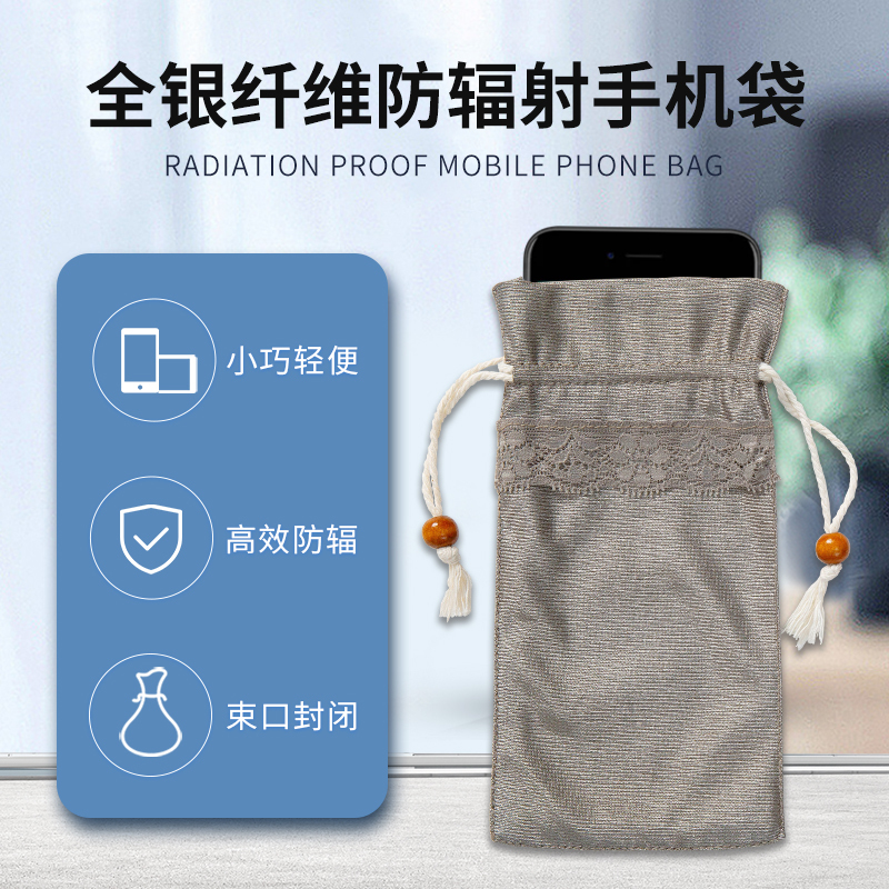 Gedofei Anti-Radiation Mobile Phone Bag, Silver Fiber Anti-Radiation Bag for Pregnant Women, Office Worker Computer Shielding Mobile Phone Bag