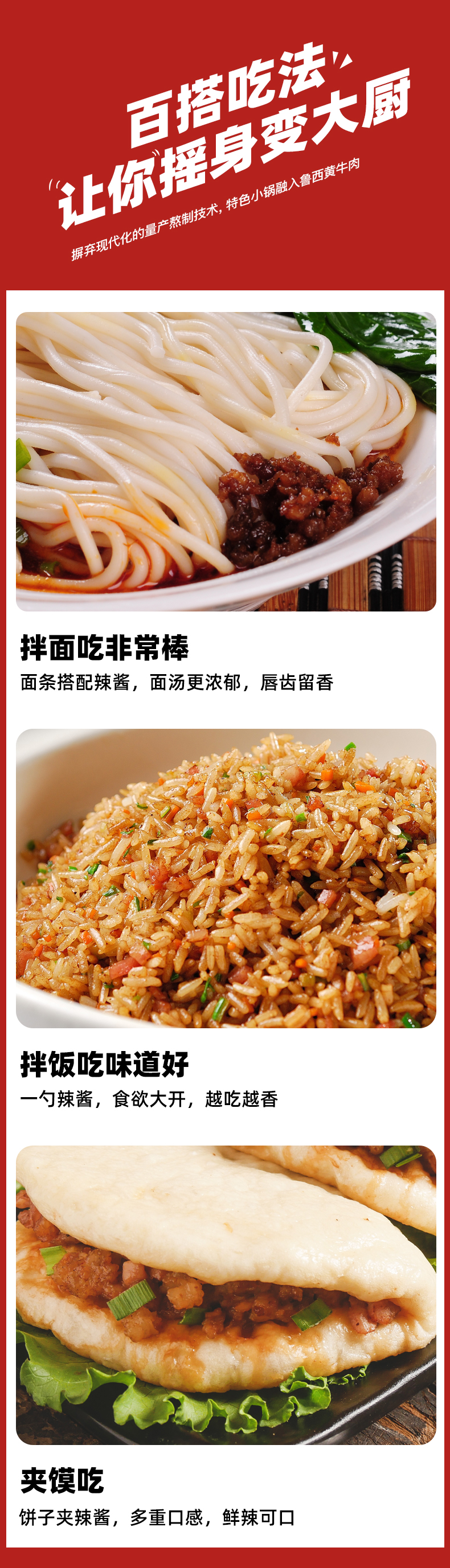 虎邦辣酱 魔鬼辣椒牛肉酱 210g*2罐 牛肉加倍 图6