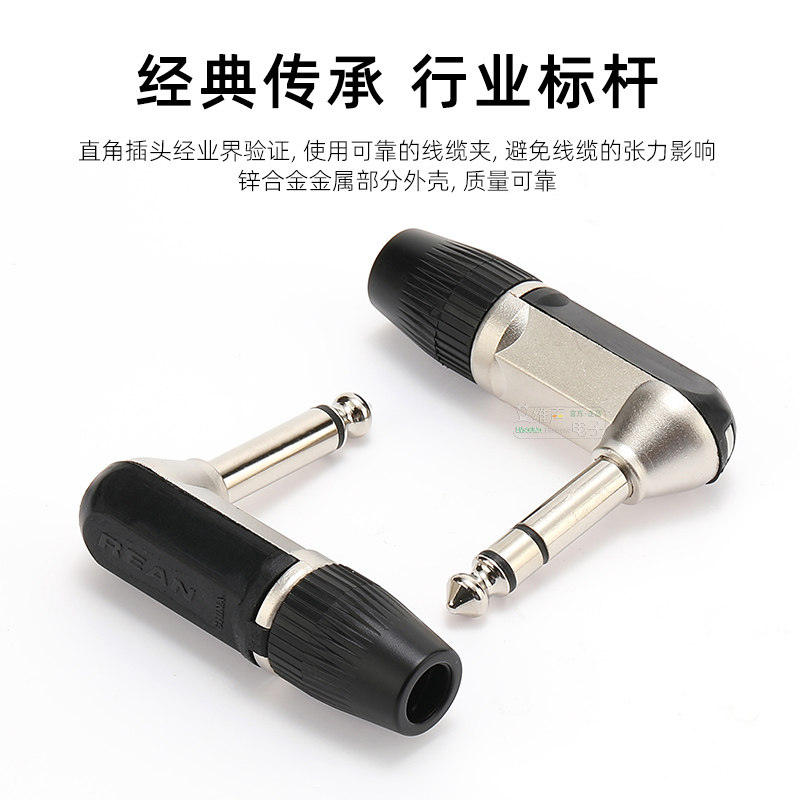 别再花冤枉钱买劣质插头了！REAN弯大二三芯插头才是真·老炮儿标配_端子_淘宝数码网