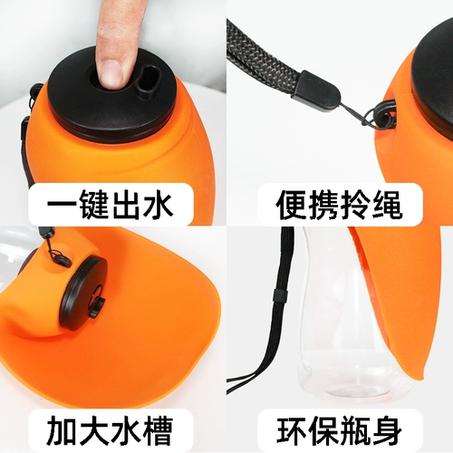 狗狗饮水器便携式水瓶喝水喂水户外遛狗水杯外出柯基宠物随行水壶