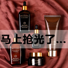 【法国兰蔻同款】小棕瓶五件套护肤补水套装