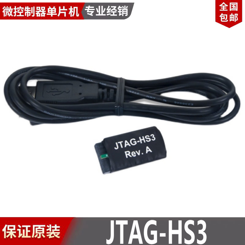 410-299 JTAG-HS3 Xilinx FPGA 高速编程 下载器/调试器 ZYNQ-SOC