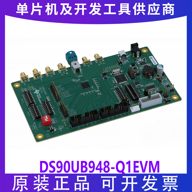 DS90UB948-Q1EVM DS90UB948-Q1EVM FPD-Link III 解串器评估模块