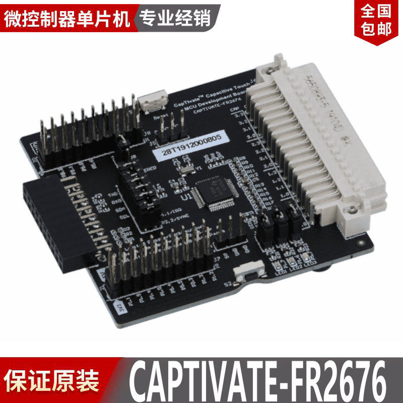 现货CAPTIVATE-FR2676 电容式触控 MSP430FR2676 CapTIvate MCU板