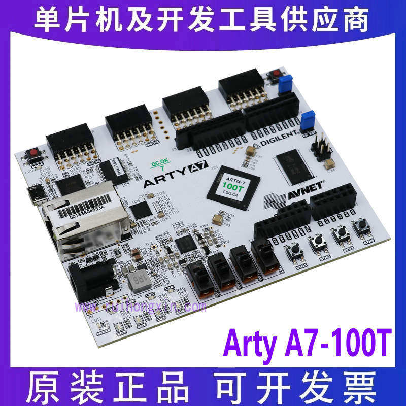 410-319-1 Digilent Arty A7-100T 开发板MicroBlaze 软处理系统