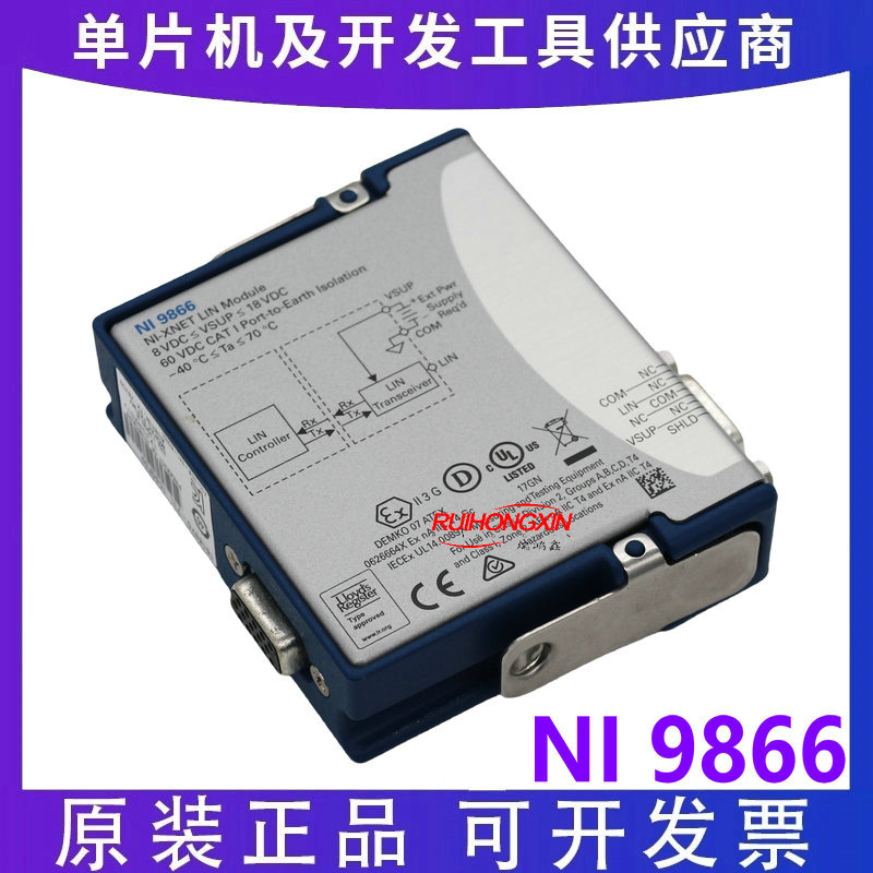 美国原装NI 9866 单端口C系列LIN接口模块781963-01全新正品