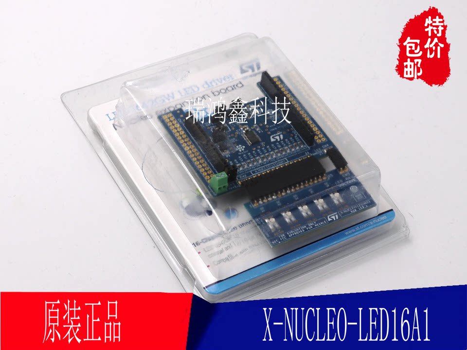 X-NUCLEO-LED16A1 LED1642GW的16通道LED驱动器扩展板 STM32