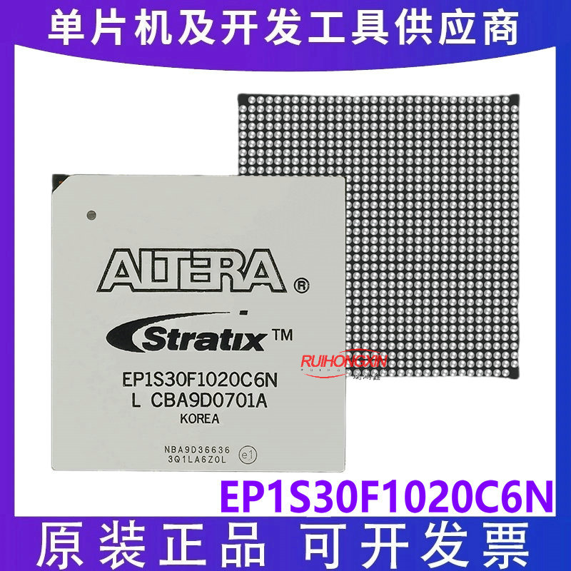 EP1S30F1020C6N FBGA-1020 Stratix 可编程门阵列 FPGA Altera