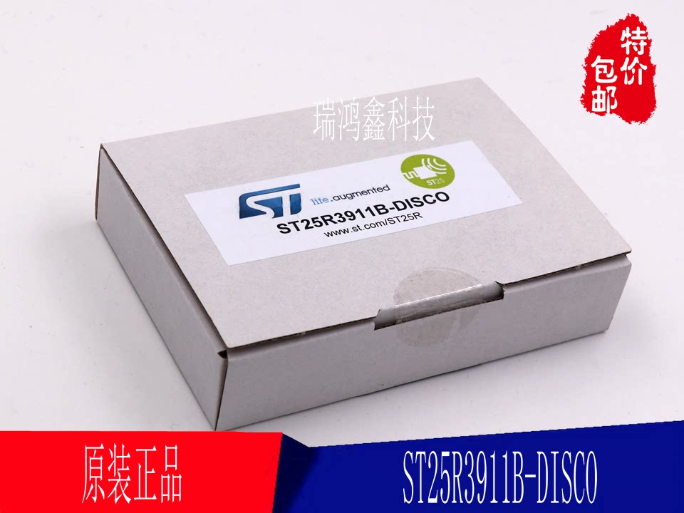 ST25R3911B-DISCO ST25R3911B高性能HF读取器 NFC启动器开发板