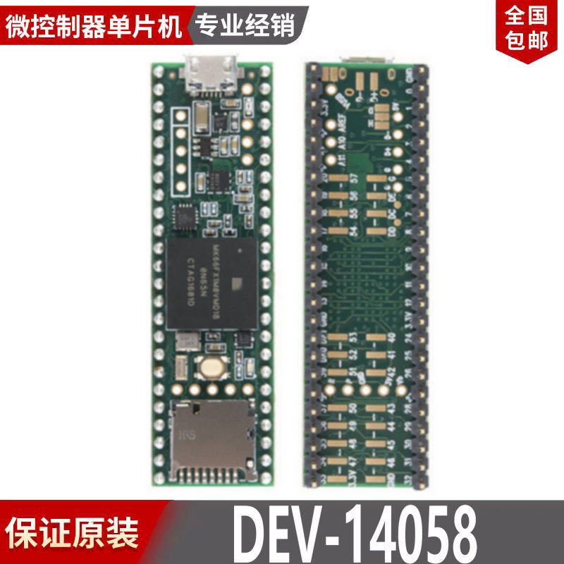 现货 Teensy 3.6 Headers DEV-14058 MK66FX1M0VMD18 模块开发板