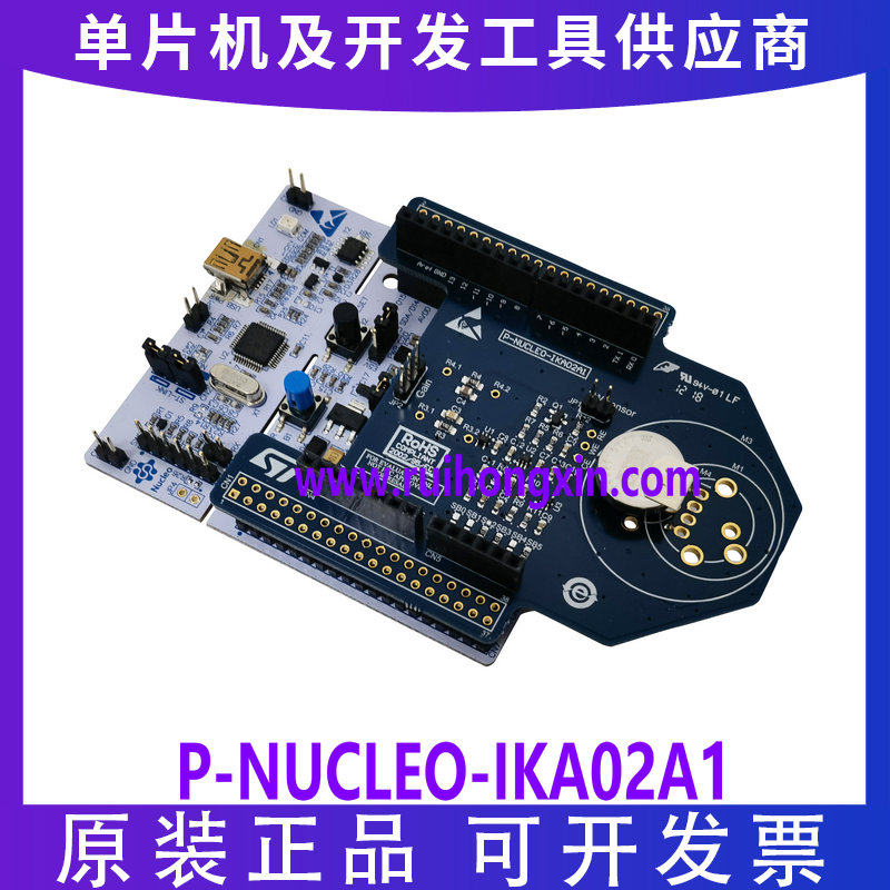 P-NUCLEO-IKA02A1 电化学有毒气体传感器扩展板 CO传感器 套件