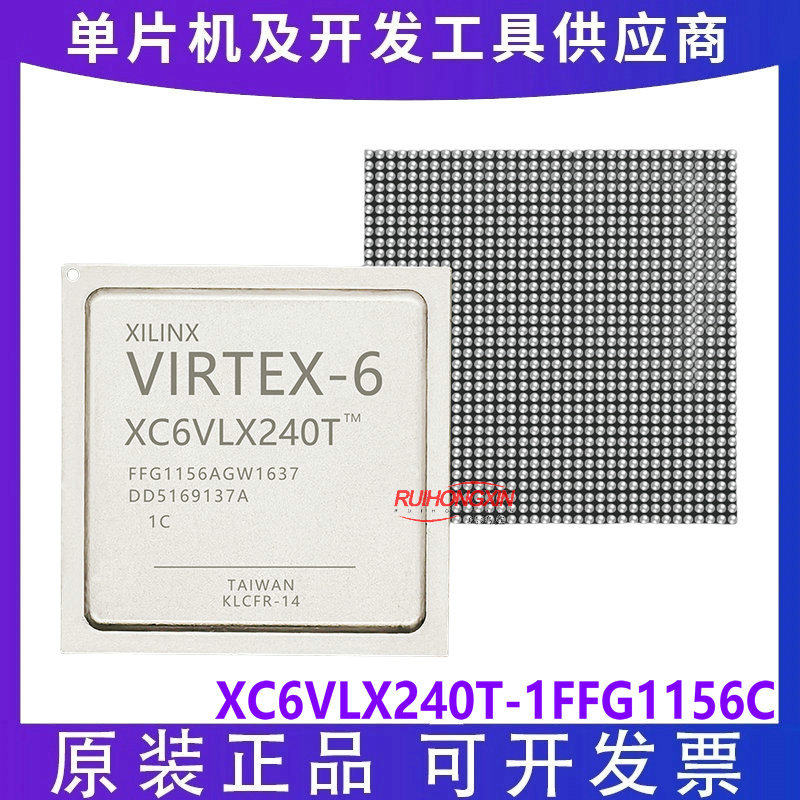 XC6VLX240T-1FFG1156C FCBGA-1156 Virtex6 FPGA现场可编程门阵列