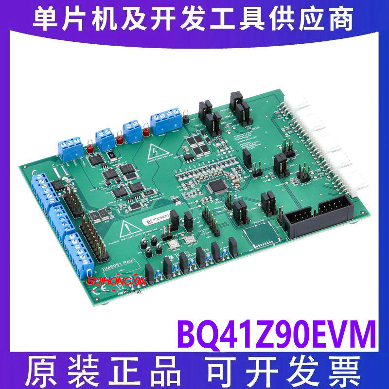TI原装 BQ41Z90EVM  BQ41Z90评估模块 超低功耗32位RISC处理器