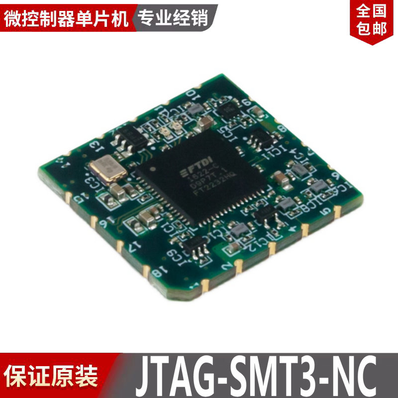 现货 410-357 JTAG-SMT3-NC Xilinx 下载器/调试器 贴装编程模块