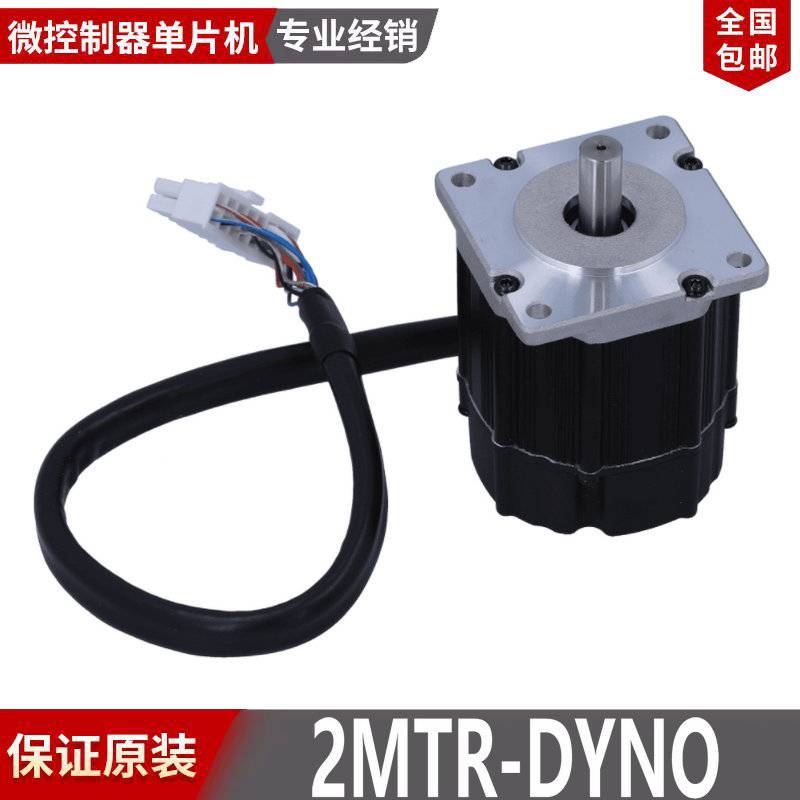现货2MTR-DYNO 两个低电压同步三相正弦反 EMF 永磁电机C2000 MCU