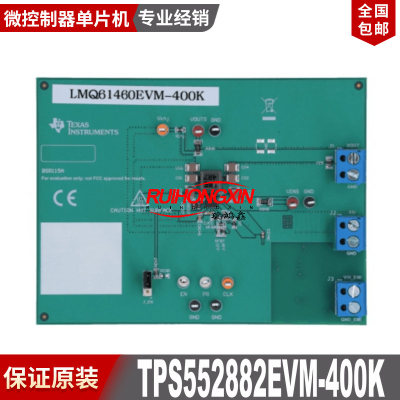 TPS552882EVM-400K TPS552882 400 KHZ OPERATING FREQ 进口现货