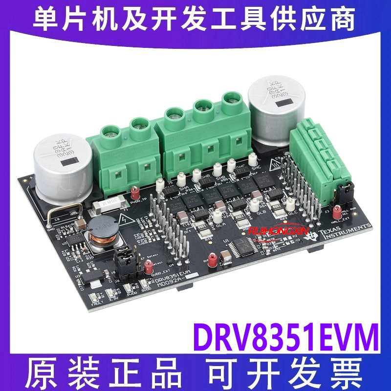 TI原装 DRV8351EVM TI开发板 驱动器 LAUNCHXL-F280049C 评估板