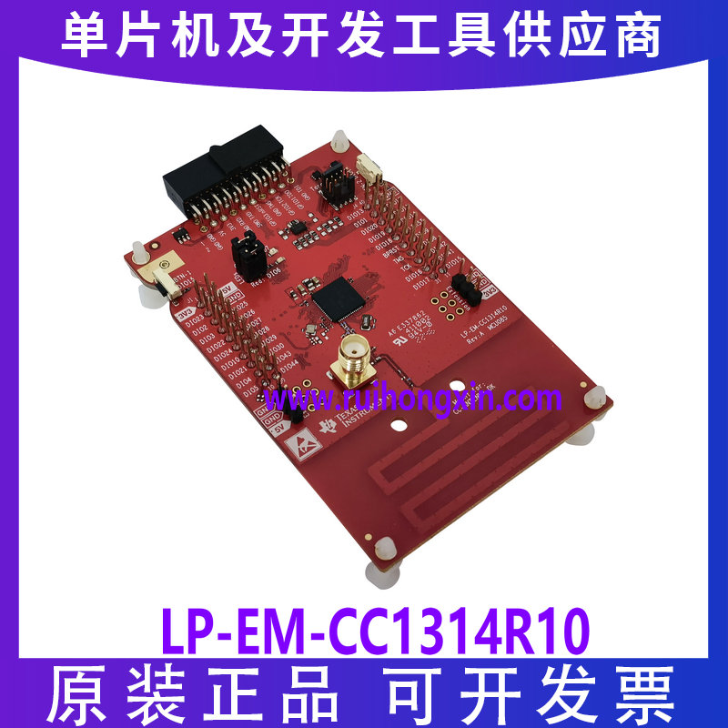 现货 LP-EM-CC1314R10 CC1314R10 无线发射台开发工具模块开发板