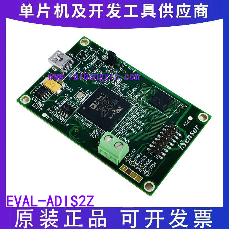 原装现货 EVAL-ADIS2Z PC-USB惯性MEMS评估系统开发板套件ADIS PC