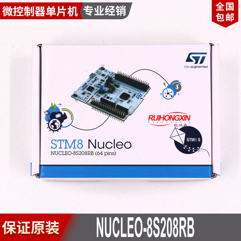 现货 NUCLEO-8S208RB STM8S208RBT6 超低功耗 Nucleo-64 STM8开发