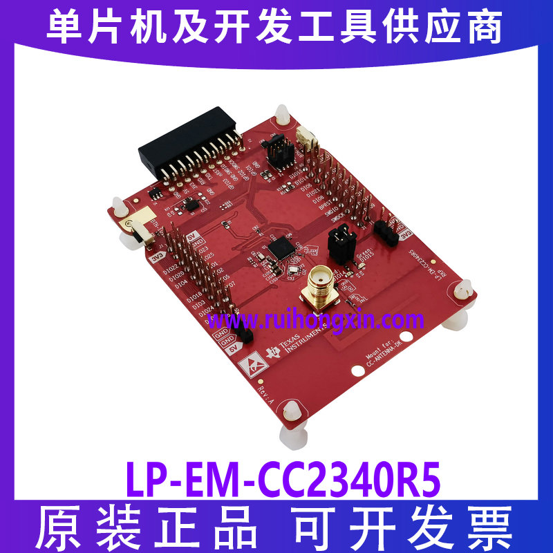 现货LP-EM-CC2340R5 CC2340R5 SimpleLink MCU LaunchPad开发套件