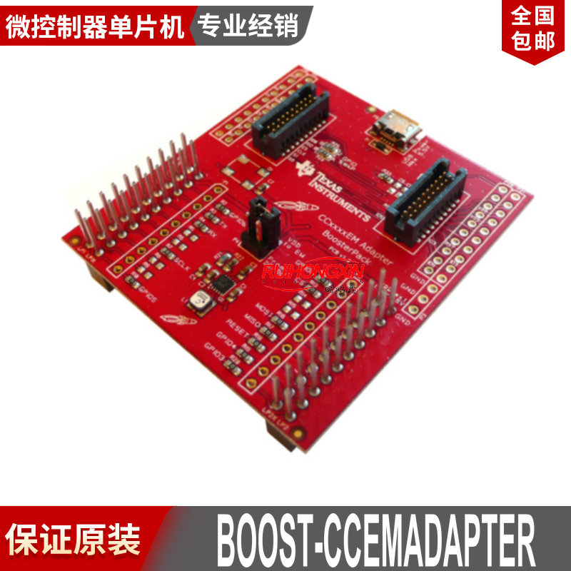 现货 BOOST-CCEMADAPTER 插座和适配器 TI 进口原装