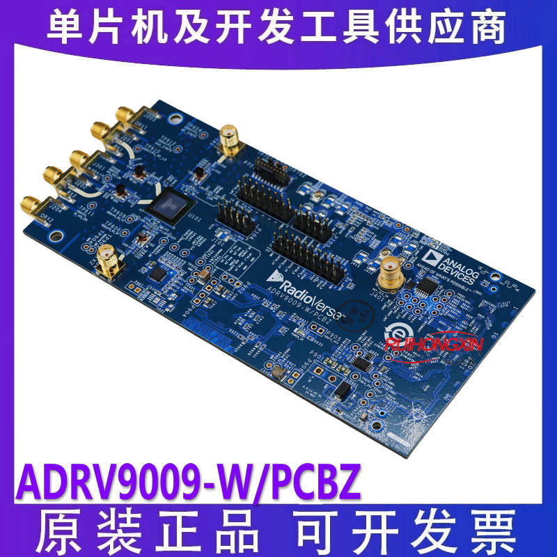 ADRV9009-W/PCBZ ADRV9009射频收发器评估套件原装 ADI开发板