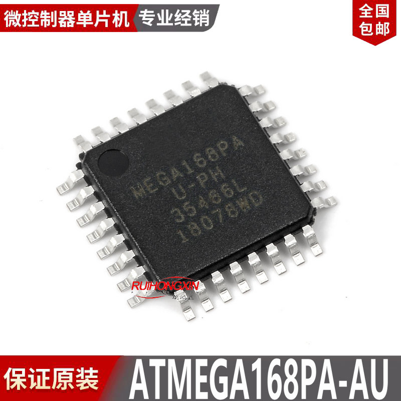 现货 ATMEGA168PA-AU AVR单片机 TQFP-32 贴片 微控制器 优势价格