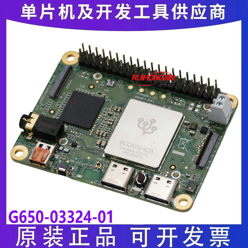 全新原装 G650-03324-01 模块化系统 - SOM CORAL DEV BOARD MINI