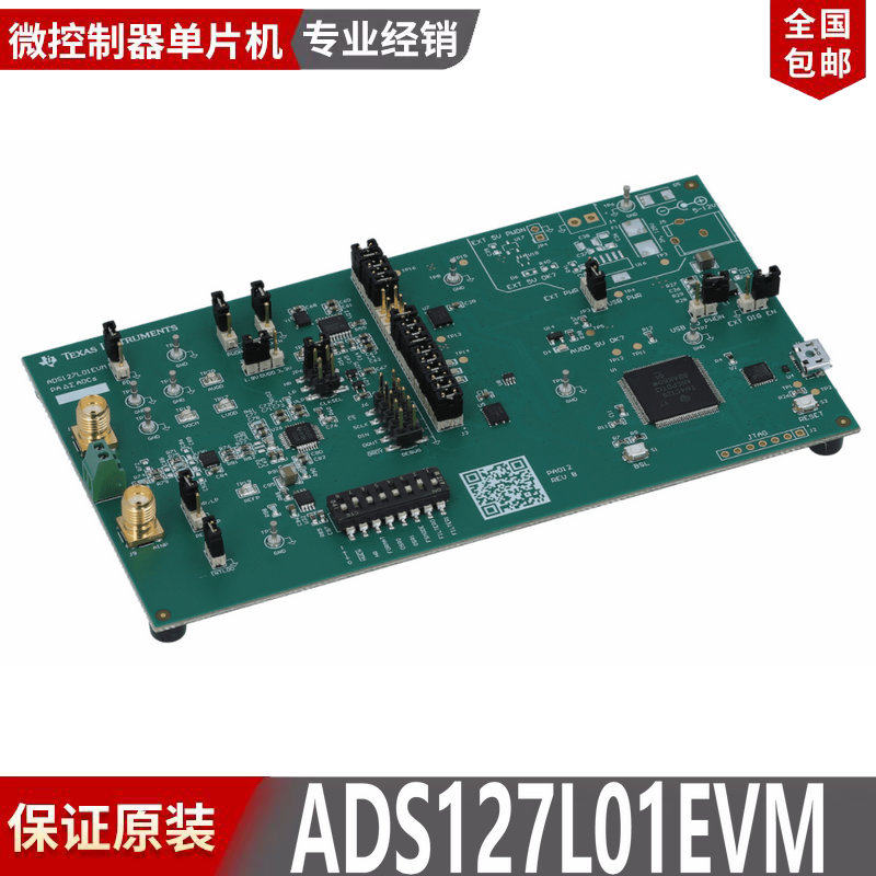 现货 ADS127L01EVM [T] EVAL BOARD FOR 全新原装 ADS127L01 进口