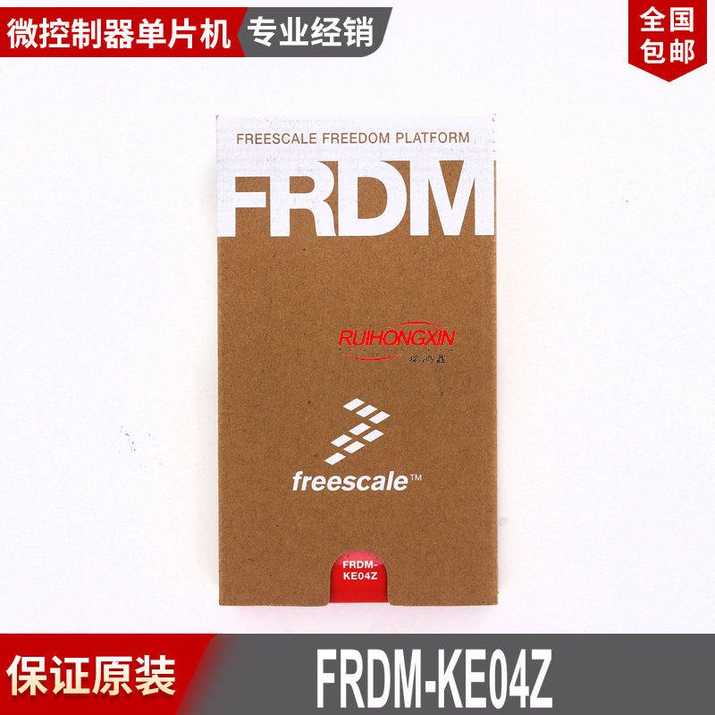 现货FRDM-KE04Z Freescale开发板Kinetis E MKE04Z8VFK4 可直接拍