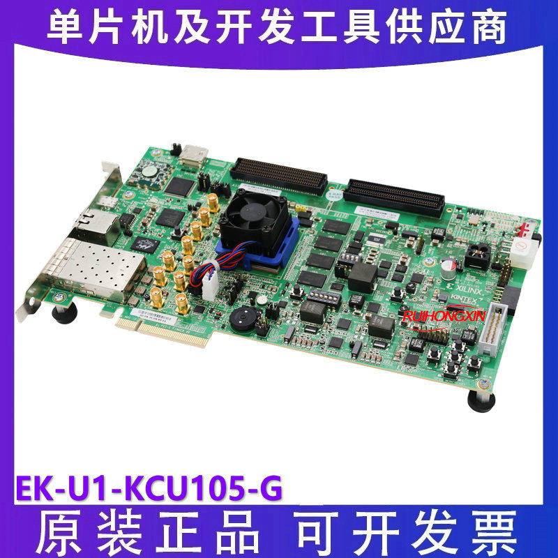 EK-U1-KCU105-G开发板AMD/Xilinx进口正品Kintex UltraScale FPGA