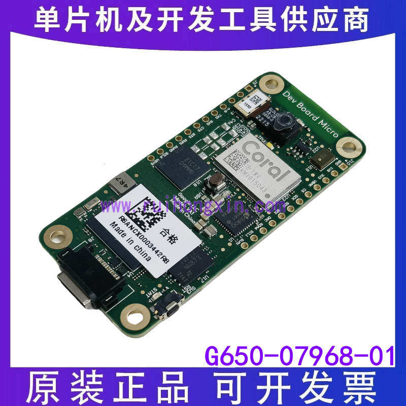 原装现货 G650-07968-01 RT1176 微型 Coral 嵌入式开发板