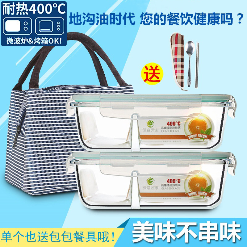 Glass bowl heat-resistant with lid household can be microwaved to separate heat-resistant fruit to eat transparent set adult heating