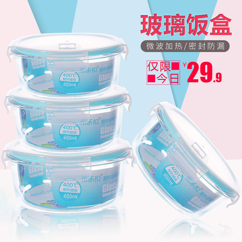 Lunch box microwave oven special blasting thick high temperature light round hot rice large capacity with rice cover Xile buckle large