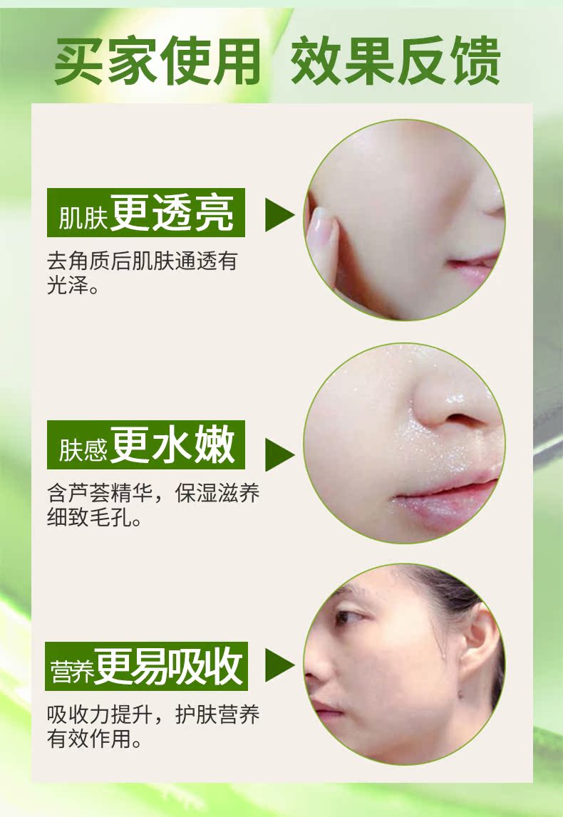 Xác thực tẩy tế bào chết dưỡng ẩm tinh chất lô hội tinh chất cơ thể tắm bùn kho báu đến da chết 啫 kem tẩy tế bào chết nữ tẩy tế bào chết hoá học cho da dầu