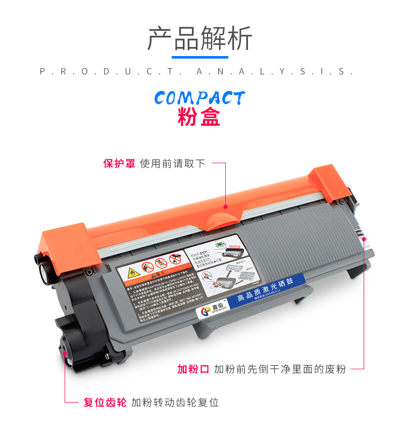 Jiabo Áp dụng anh em hộp mực TN2325 Hộp mực DR2350 MFC7380 7180DN 7480D DCP7080D 7880DN HL2260D 2560DN hộp mực máy in - Hộp mực